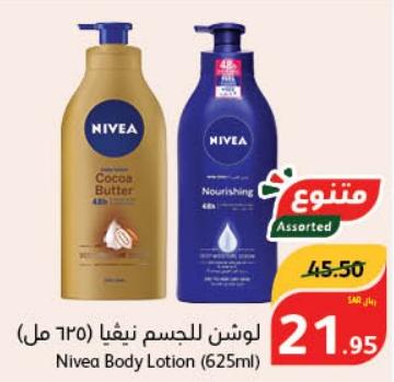 Nivea Body Lotion 625ML