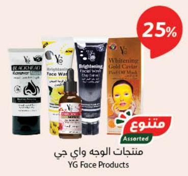 25% Off On YG Face Products