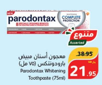 Parodontax Whitening Toothpaste (75ml)