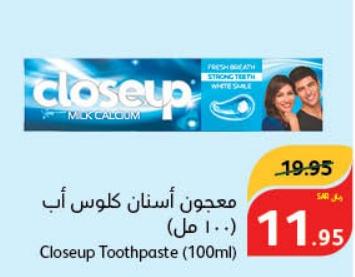 Closeup Toothpaste 100ml