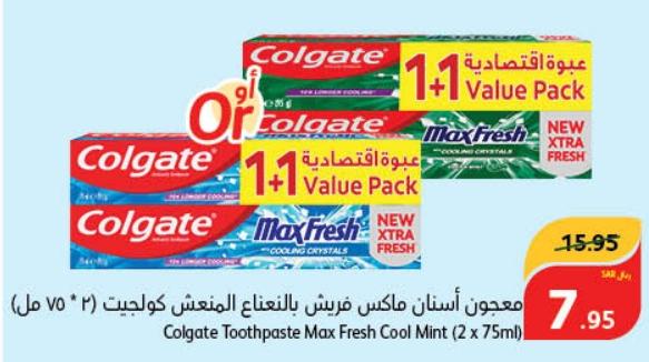 Colgate Toothpaste Max Fresh Cool Mint (2 x 75ml)