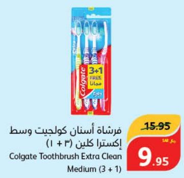 Colgate Toothbrush Extra Clean Medium (3 + 1)