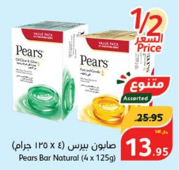 Pears Bar Natural (4 x 125g)