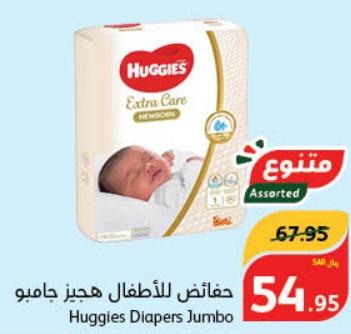 Huggies Jumbo Diapers