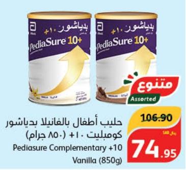 PediaSure Complementary +10 Vanilla (850g)