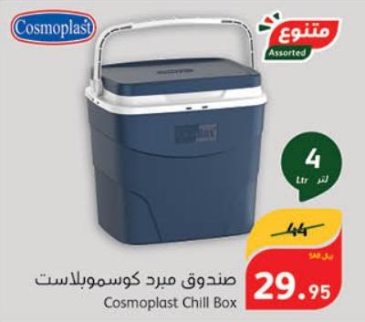 Cosmoplast Chill Box