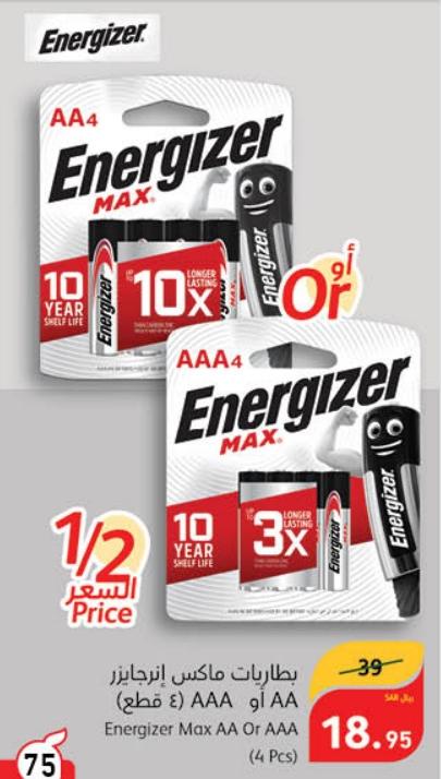 Energizer Max AA or AAA (4 Pcs)