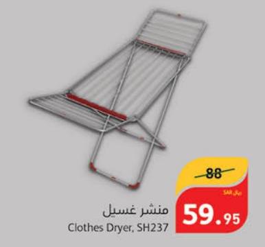 Clothes Dryer