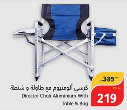 Director Chair Aluminium With Table & Bag