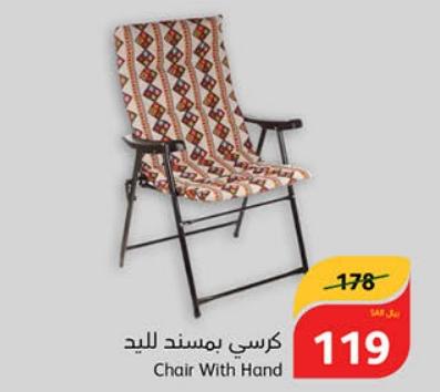 Chair With Hand