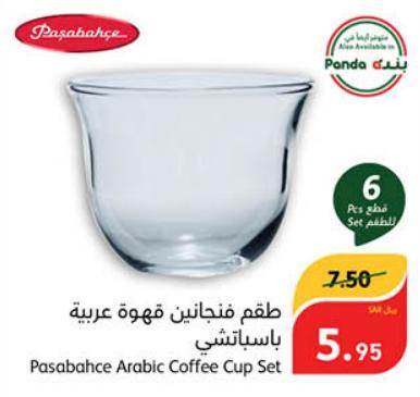 Pasabahce Arabic Coffee Cup Set