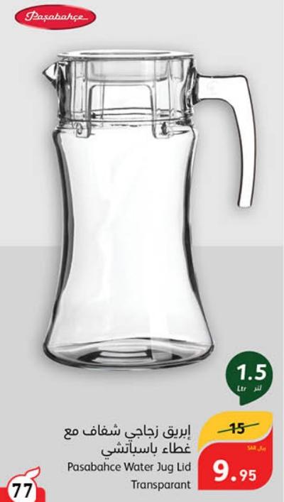 Pasabahce Water Jug with Lid Transparant