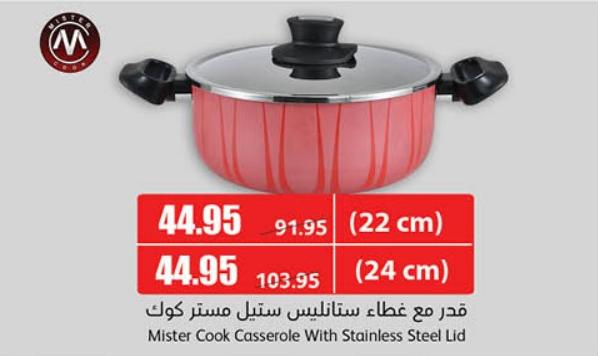 Mister Cook Casserole With Stainless Steel Lid 24 cm