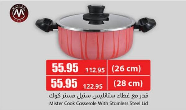 Mister Cook Casserole With Stainless Steel Lid (28 cm)