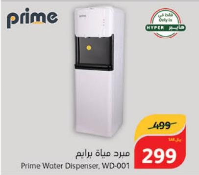 Prime Water Dispenser, WD-001