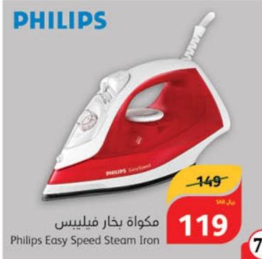 Philips Easy Speed Steam Iron