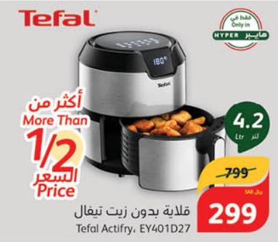 Tefal Actifry, EY401D27, 4.2 Ltr