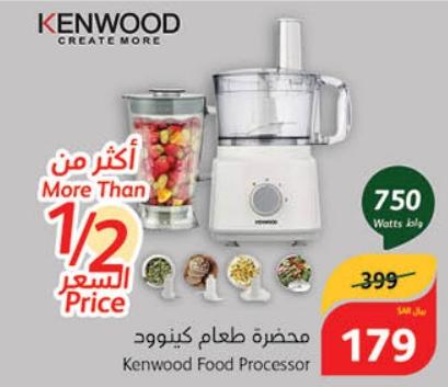 Kenwood Food Processor 750 WATTS