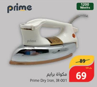 Prime Dry Iron, IR-001 