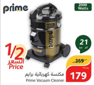 Prime Vacuum Cleaner 2000Watts 