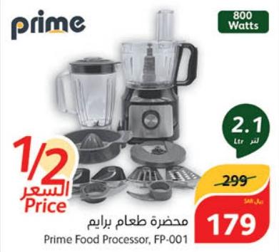 Prime Food Processor, FP-001