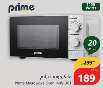 Prime Microwave Oven, MW-001 20LTR