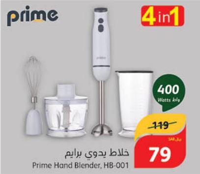 Prime Hand Blender, HB-001, 4 in 1