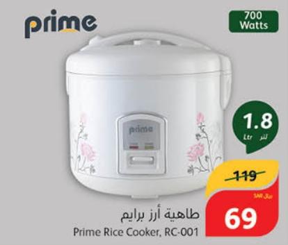 Prime Rice Cooker, RC-001 1.8ltr