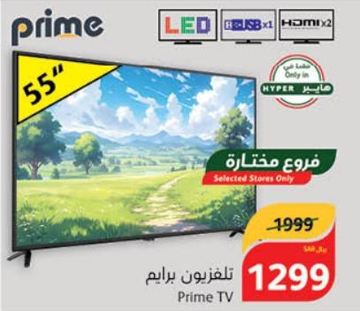 Prime Led Tv 55"