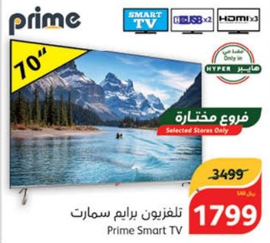 Prime Smart TV 70"