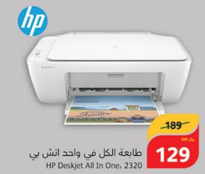 HP Deskjet All In One, 2320