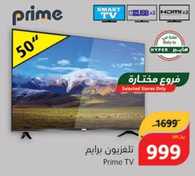 Prime 50 inch Smart TV