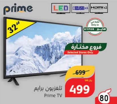 PRIME 32" LED TV with HDMI x2