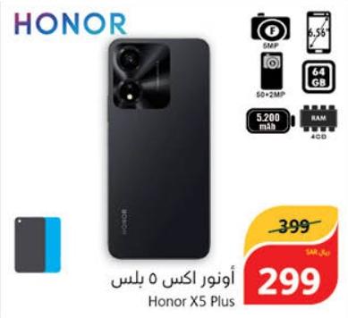 HONOR X5 PLUS 4/64 GB