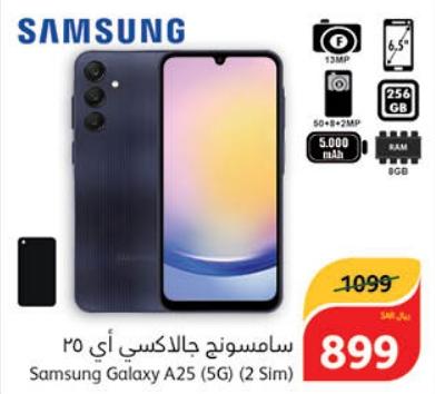 Samsung Galaxy A25 (5G) with 256 GB storage and 8 GB RAM, dual SIM capability.