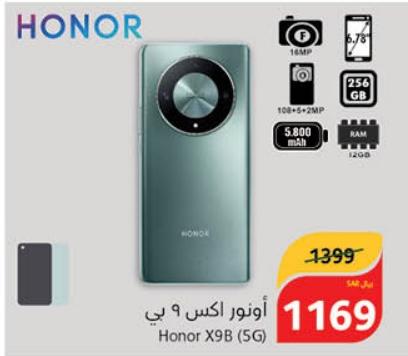 Honor X9B (5G) with 16MP camera, 256GB storage, and 12GB RAM.