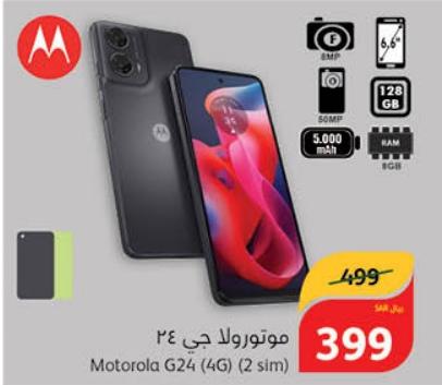 Motorola G24 (4G) 2SIM 8+128GB