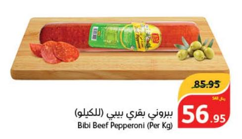 Bibi Beef Pepperoni (Per Kg)