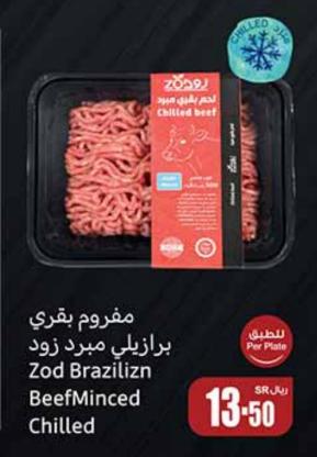 Zod Chilled beef minced