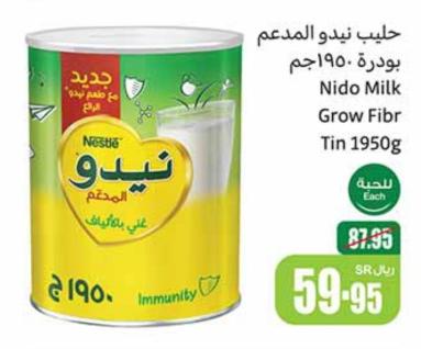 Nido Milk Grow Fibr 1950 Gm