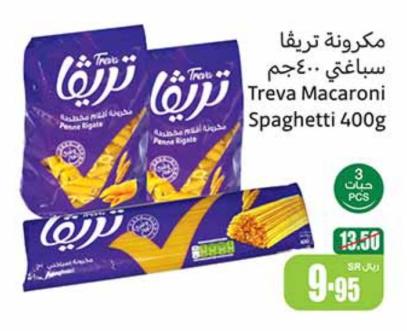 Treva Macaroni Spaghetti 400g