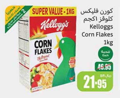 Kellogg's Corn Flakes 1kg