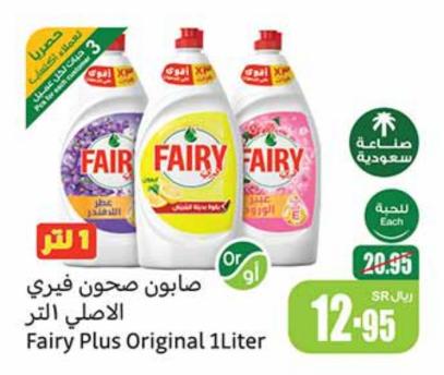 Fairy Plus Original 1 Liter