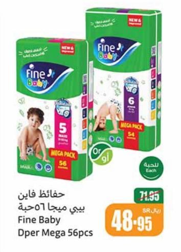 Fine Baby Diapers Mega Pack 