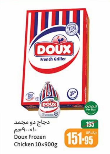 Doux Frozen Chicken 10x900 Gm