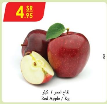 Red Apple / Kg