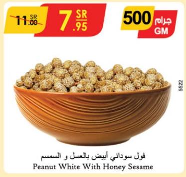 Peanut White With Honey Sesame 500g