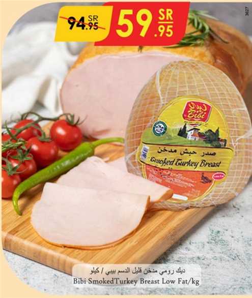 Bibi Smoked Turkey Breast Low Fat / Kg 