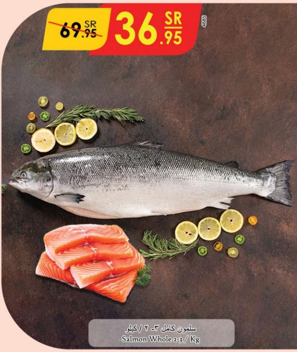 Whole Salmon fish 1kg