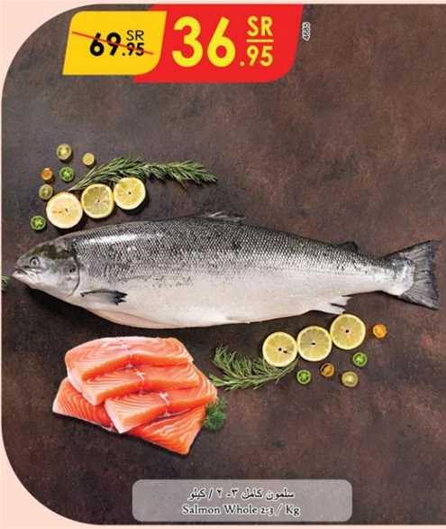 Whole Salmon fish 1kg